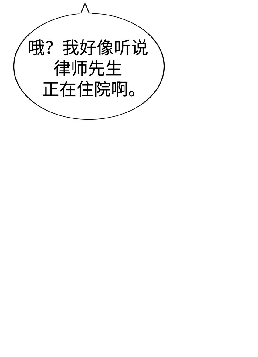 17 请和我结婚吧17