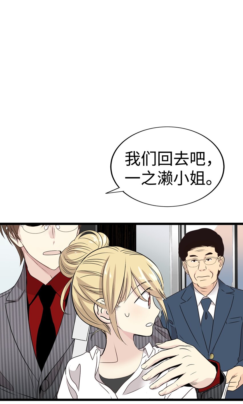 17 请和我结婚吧21