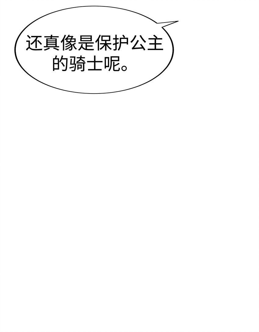 17 请和我结婚吧22