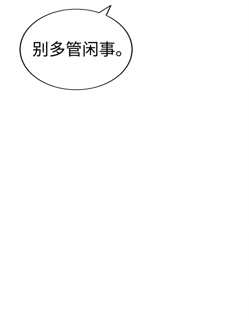 17 请和我结婚吧24
