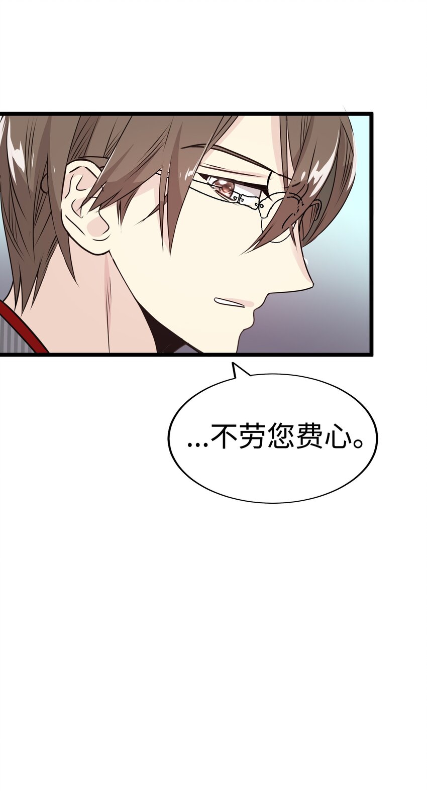 17 请和我结婚吧25
