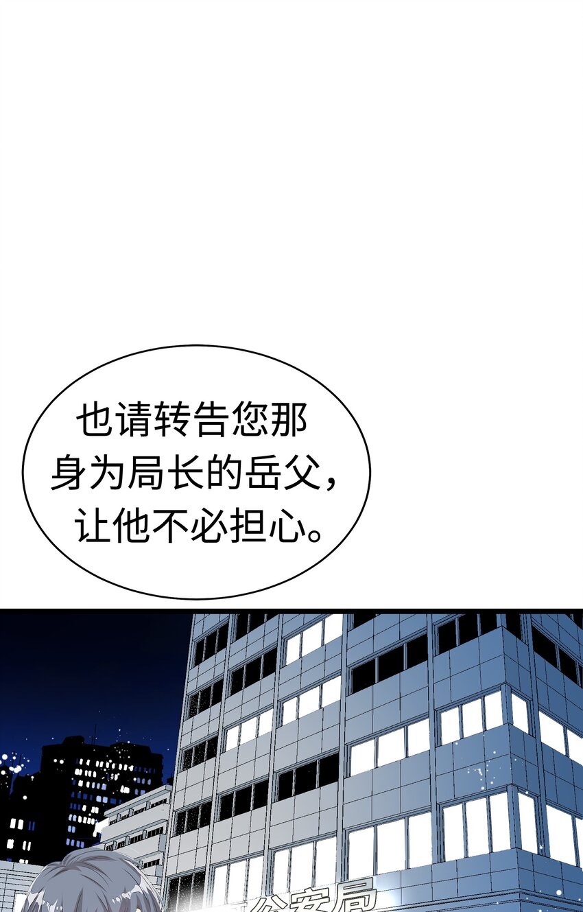 17 请和我结婚吧26