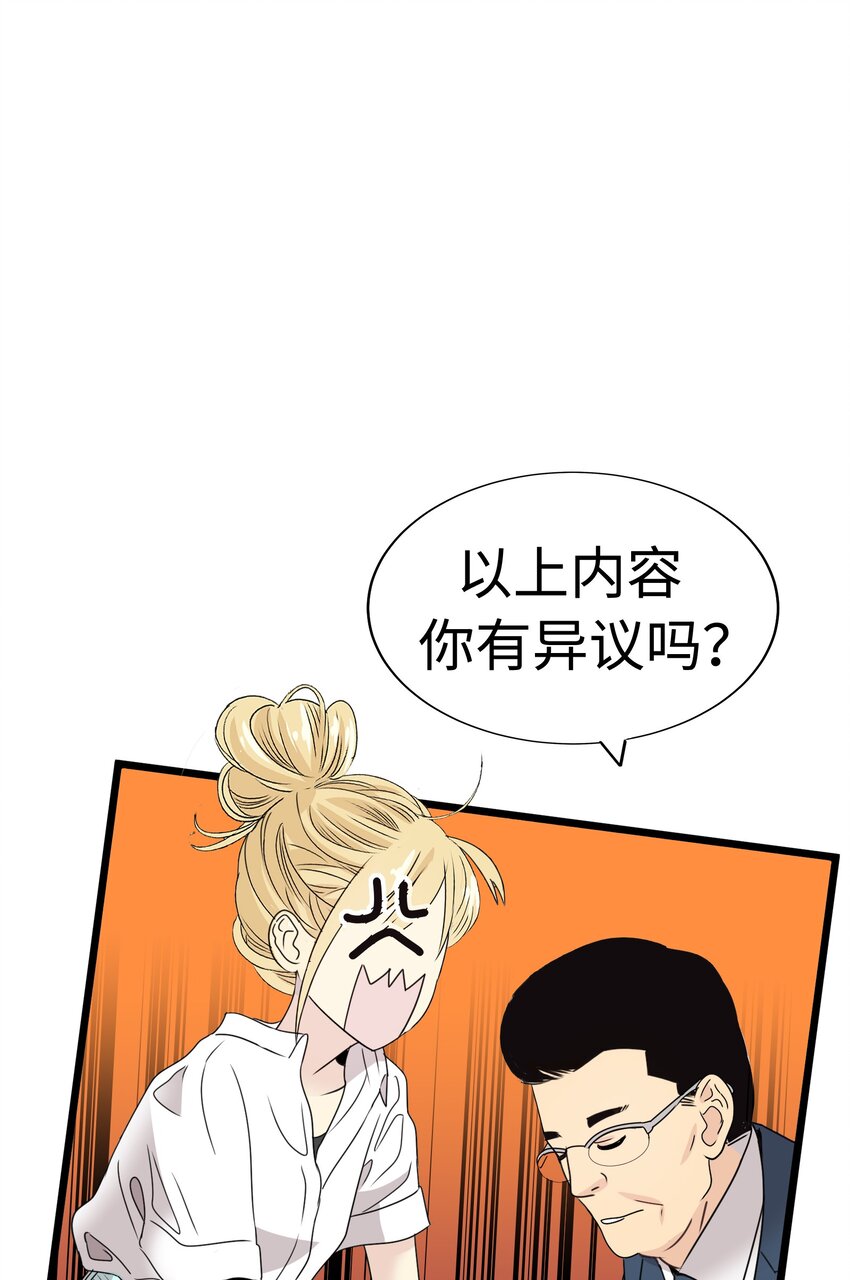 17 请和我结婚吧3