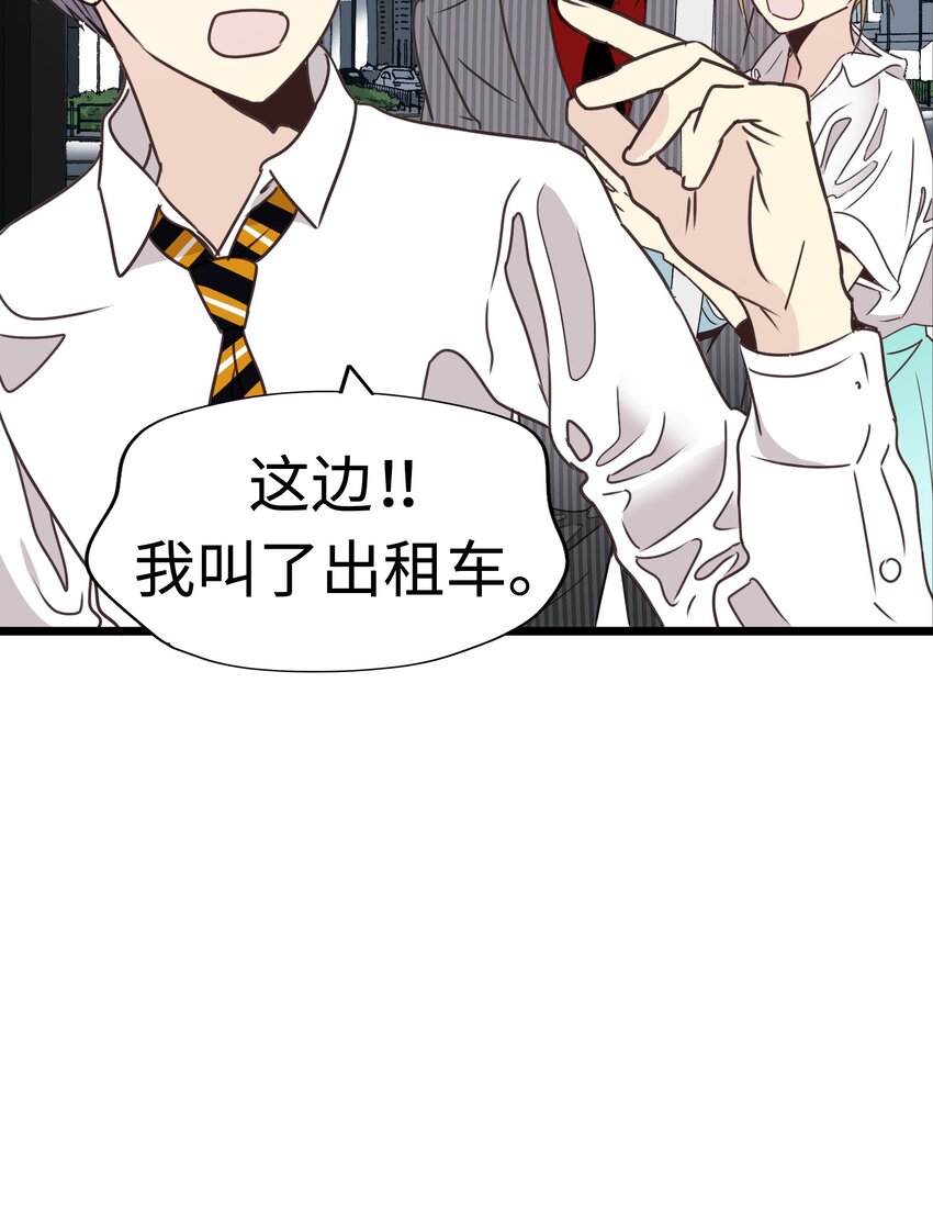 17 请和我结婚吧30