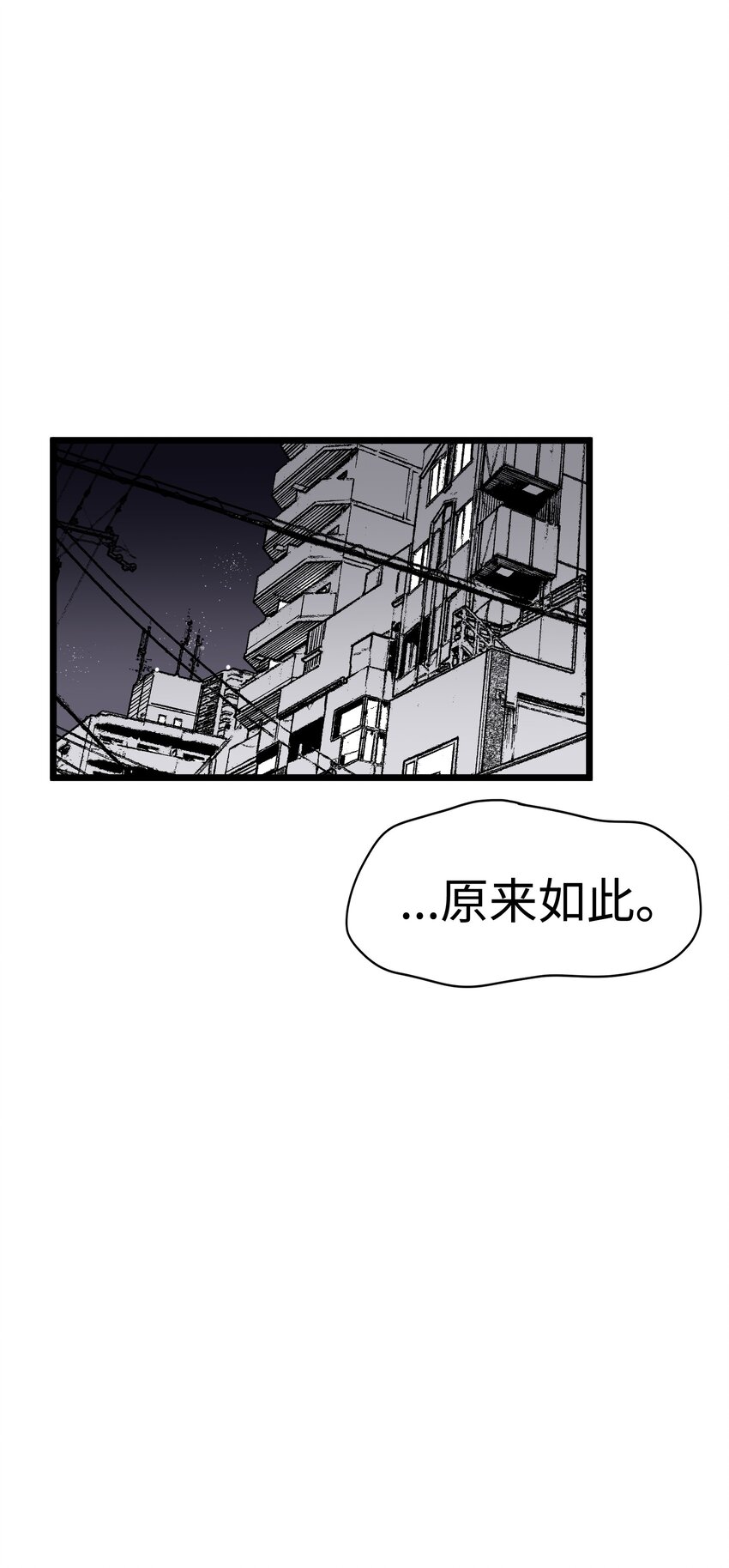 17 请和我结婚吧31