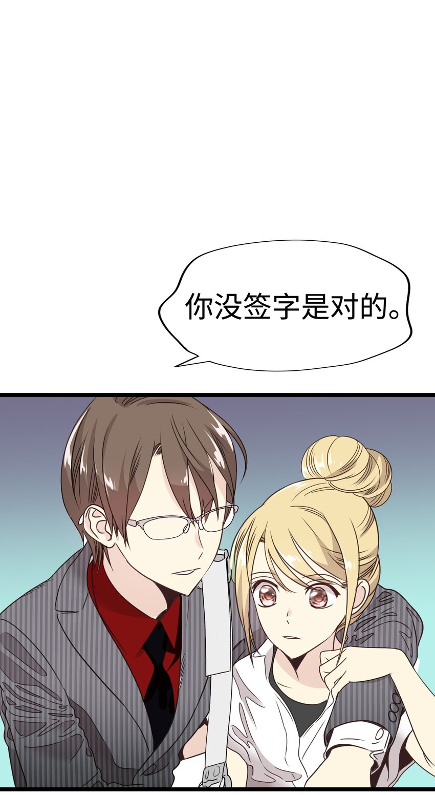 17 请和我结婚吧32