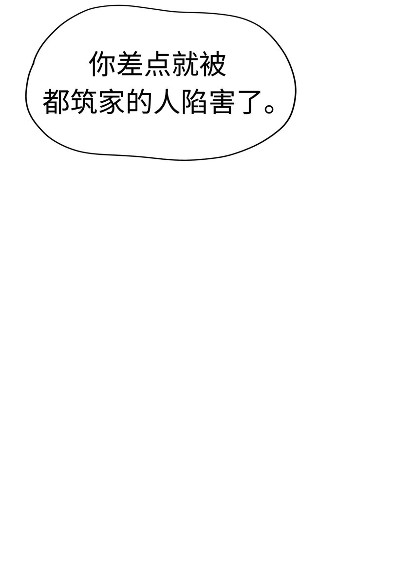 17 请和我结婚吧35