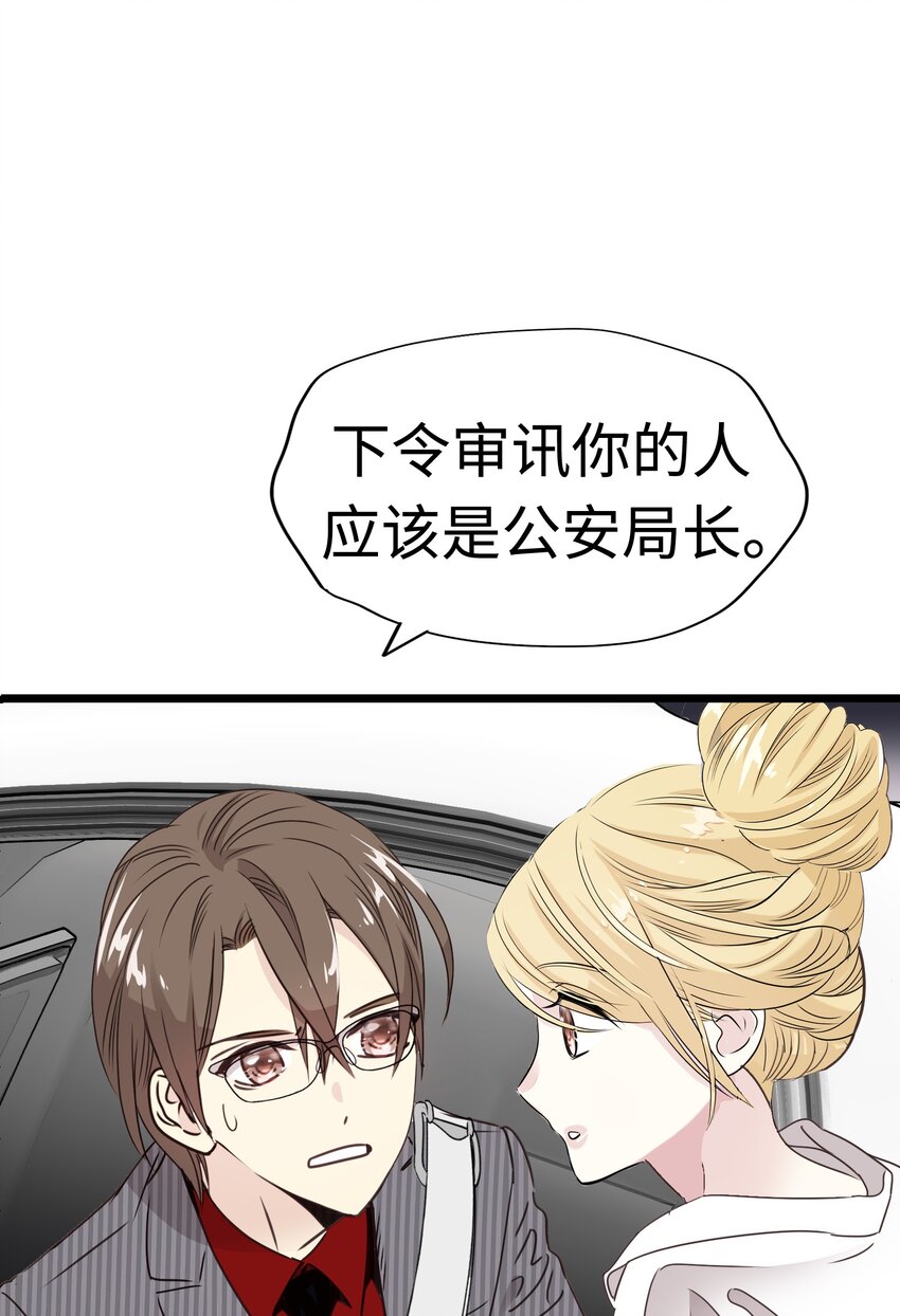 17 请和我结婚吧36