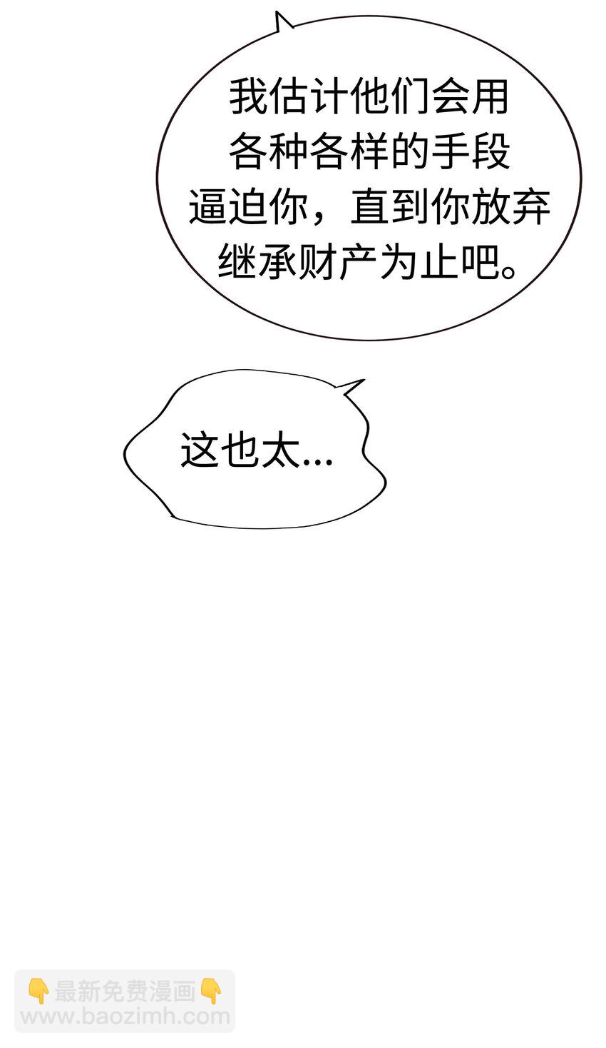 17 请和我结婚吧40