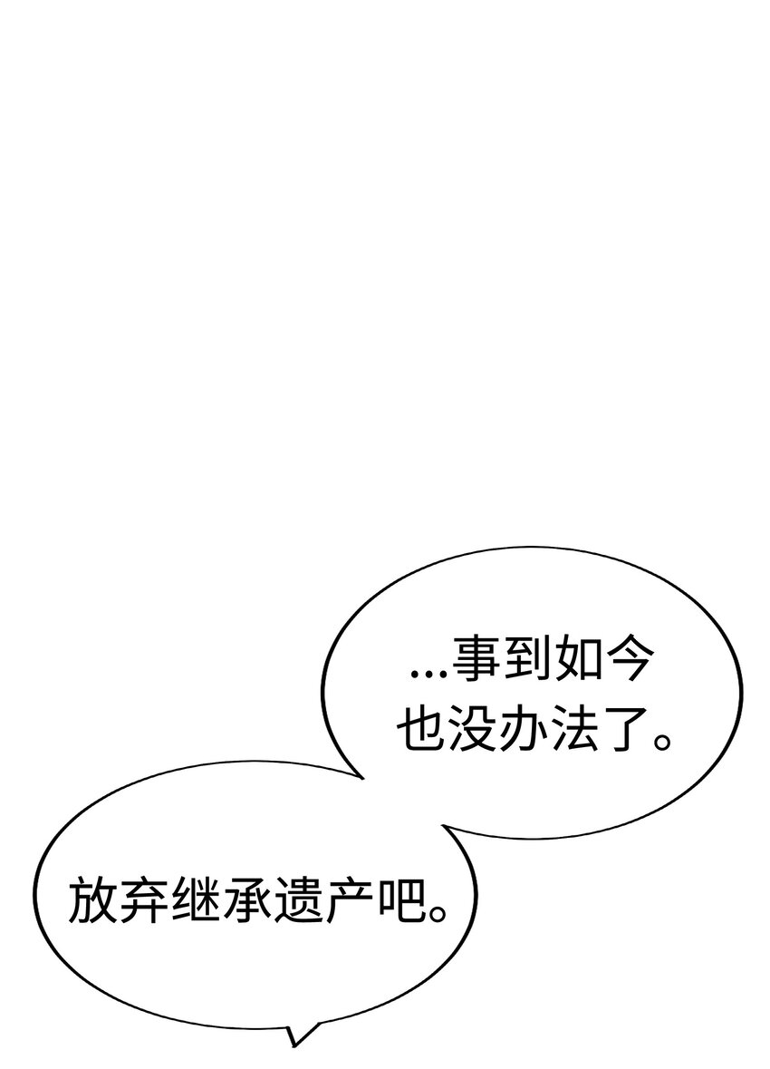 17 请和我结婚吧41