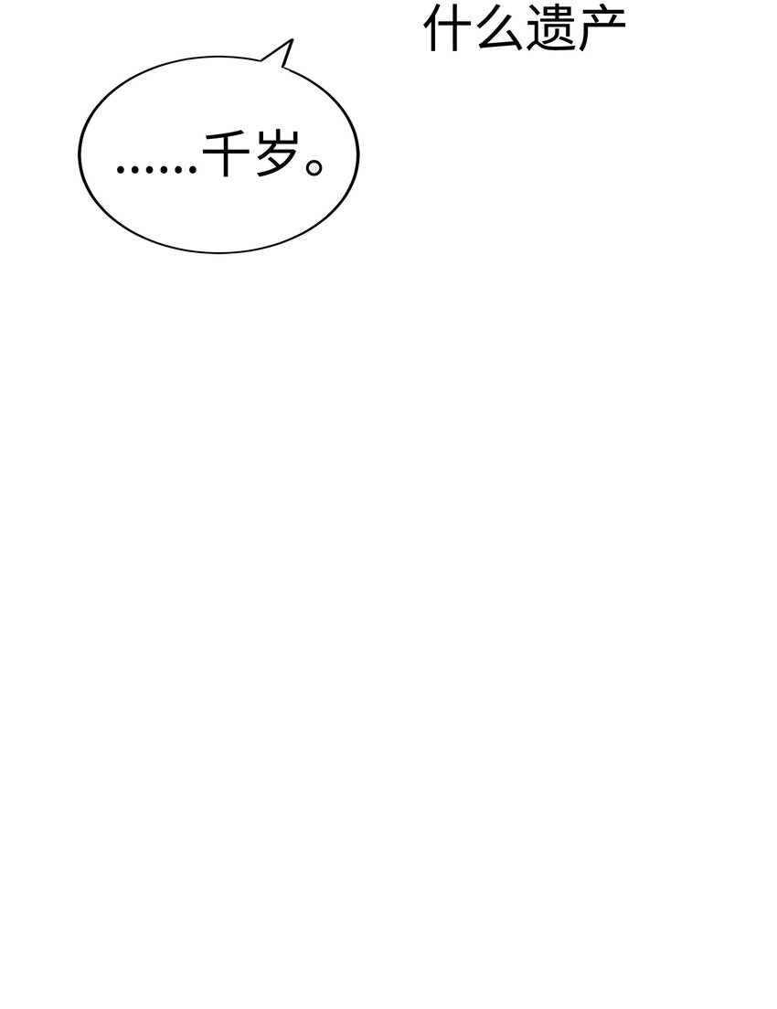 17 请和我结婚吧45