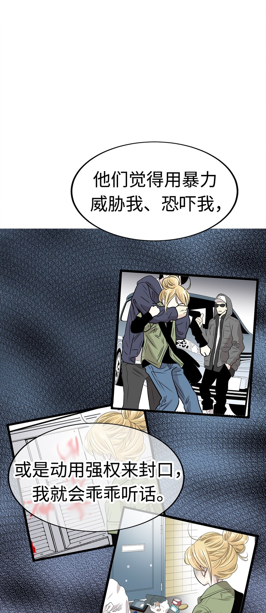 17 请和我结婚吧60