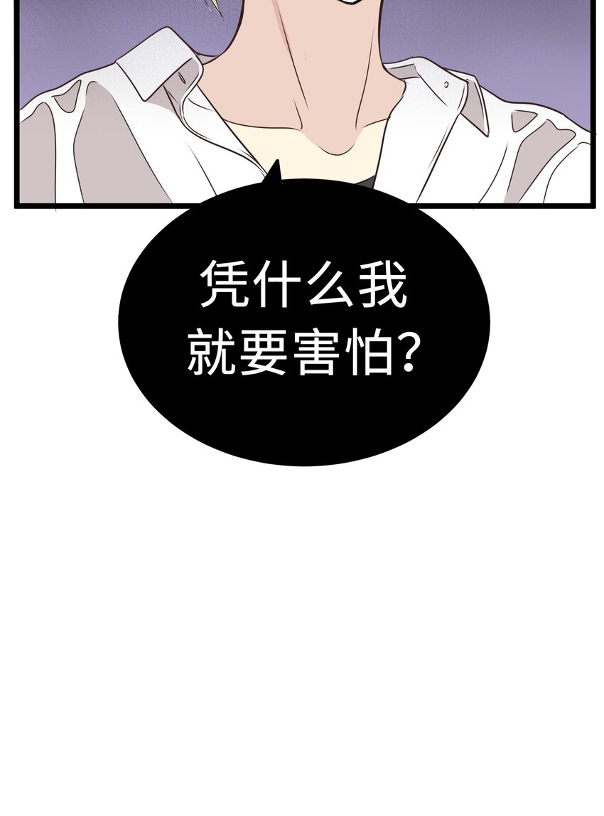 17 请和我结婚吧63