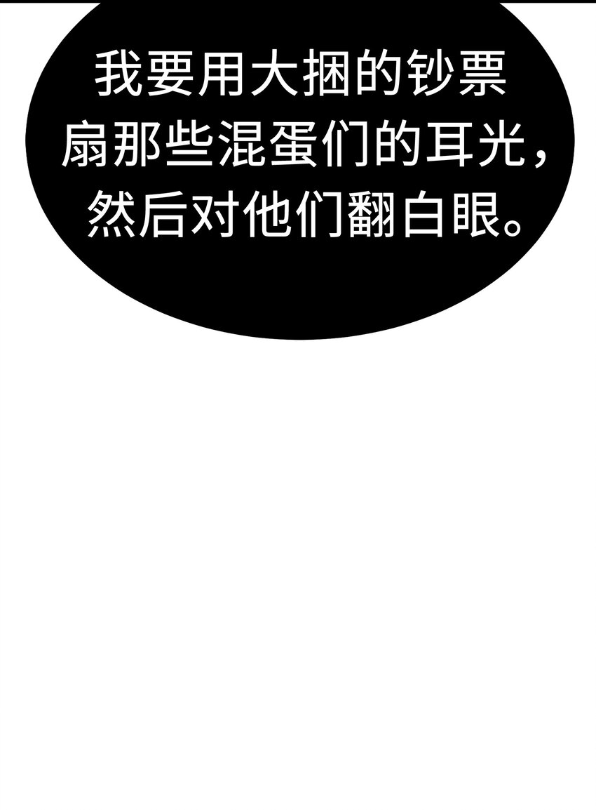 17 请和我结婚吧66