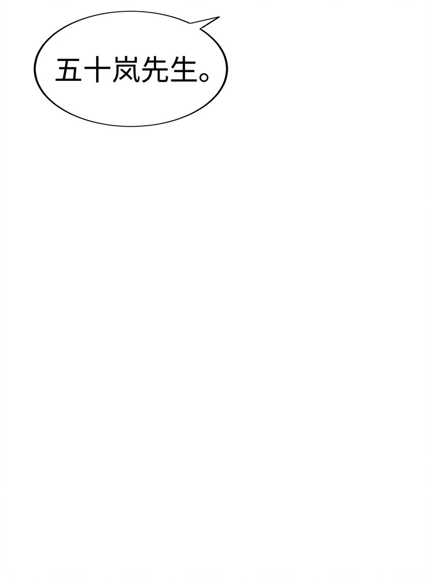 17 请和我结婚吧78