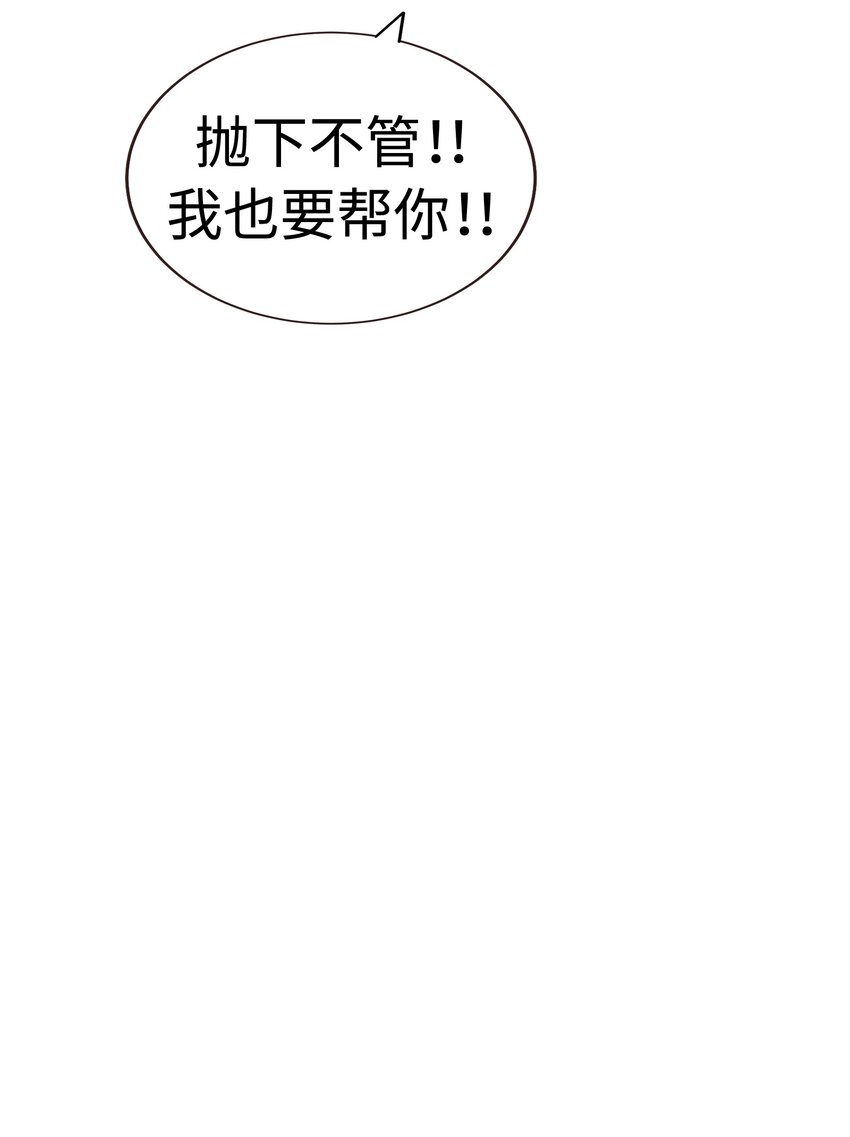 17 请和我结婚吧80