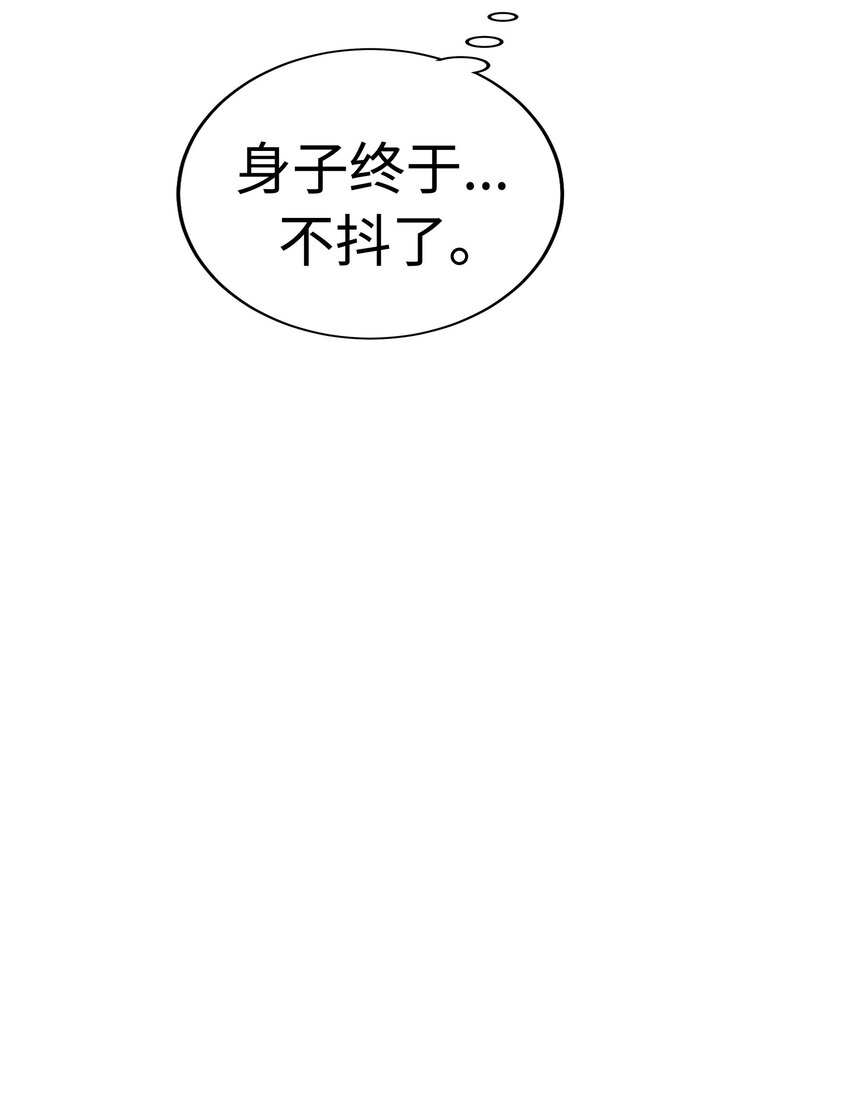 17 请和我结婚吧83