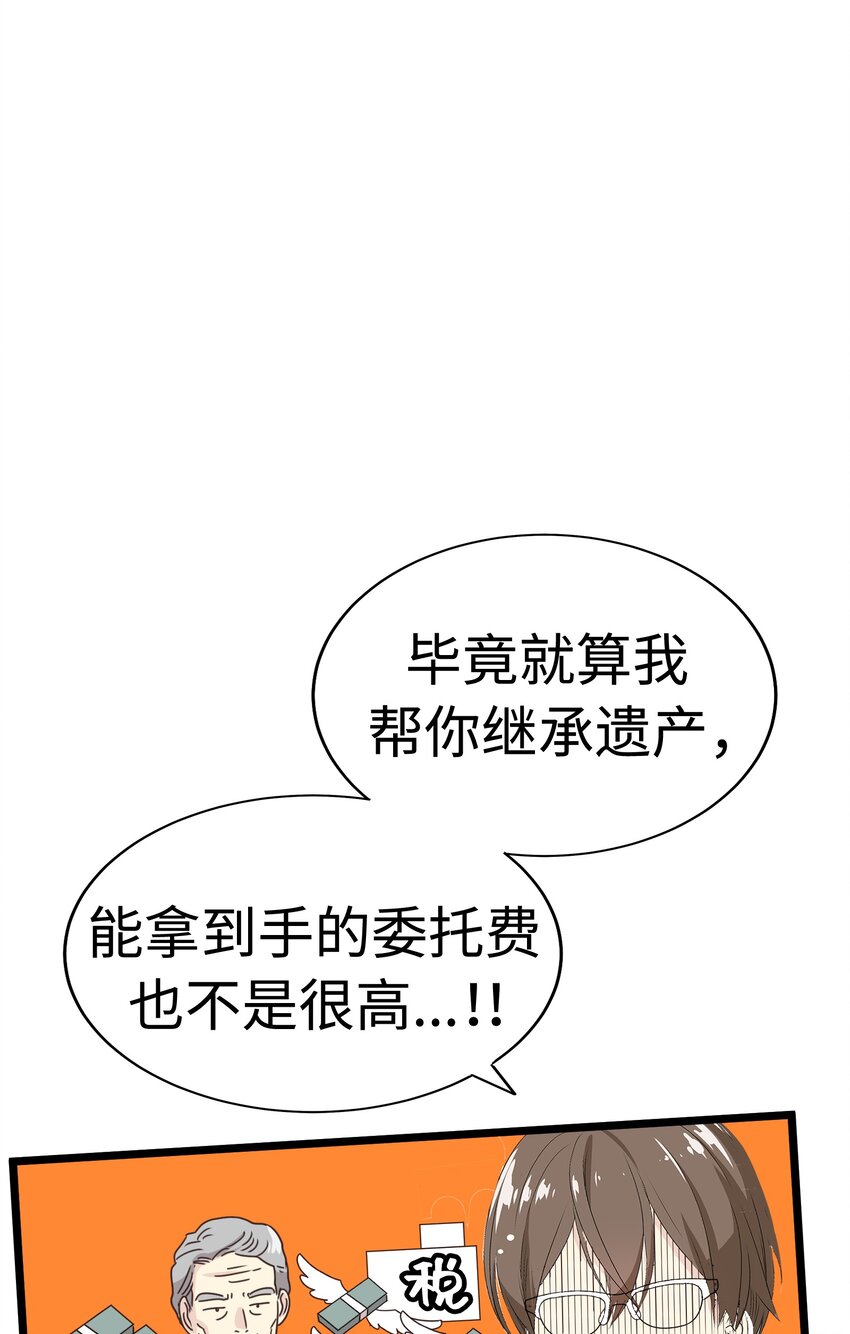 17 请和我结婚吧92