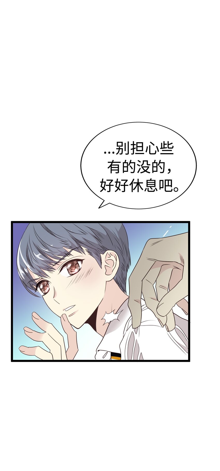 17 请和我结婚吧99