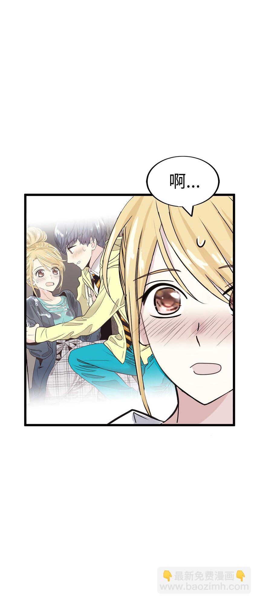 18 我也是站在你这边的11