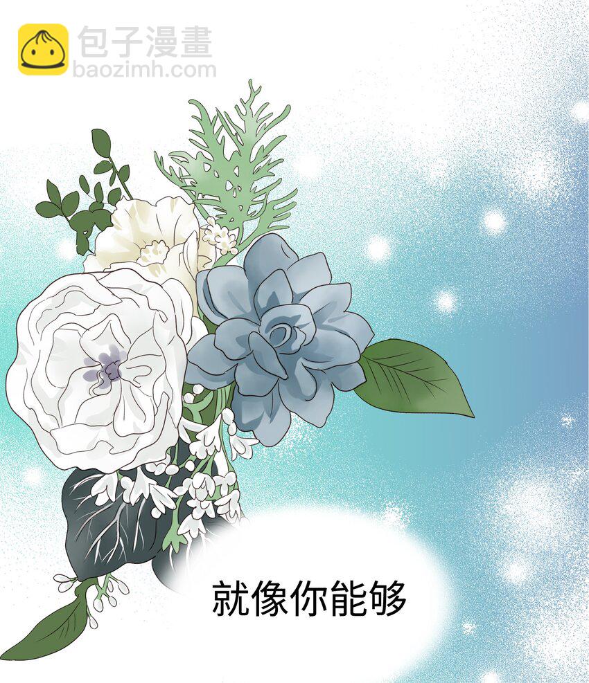 18 我也是站在你这边的17