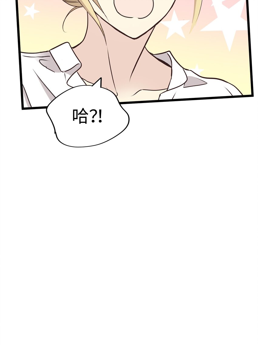18 我也是站在你这边的27