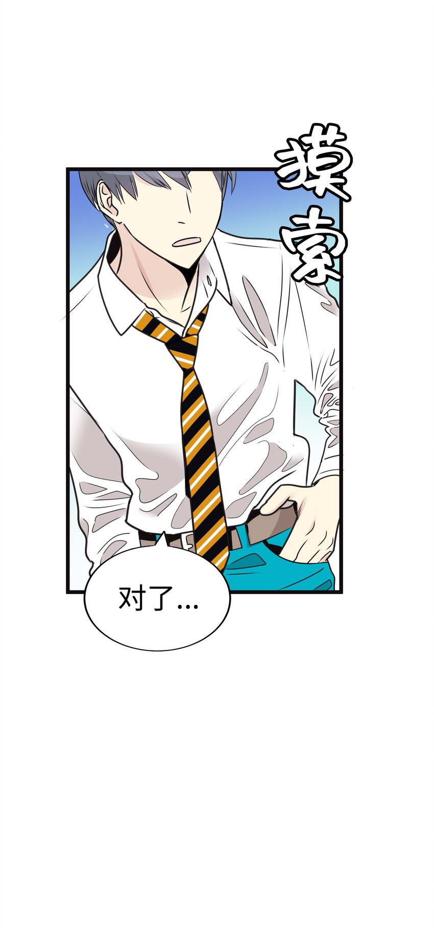 18 我也是站在你这边的3