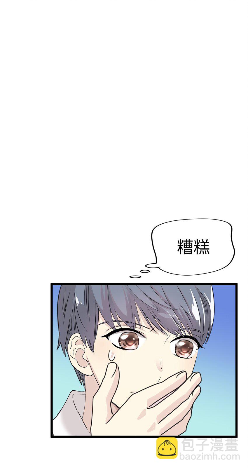 18 我也是站在你这边的30