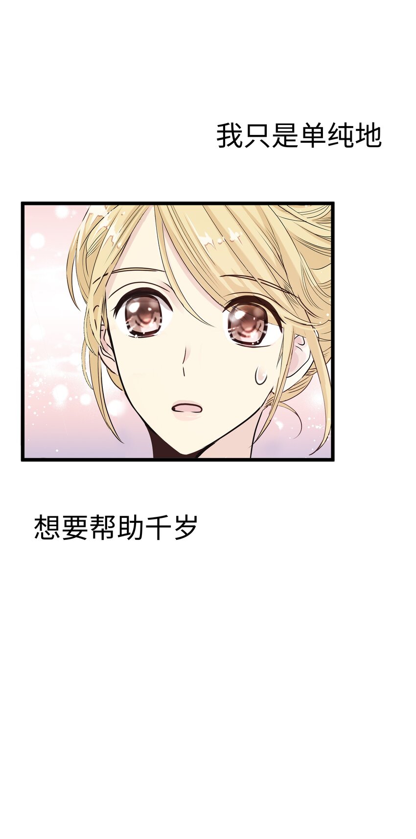 18 我也是站在你这边的32