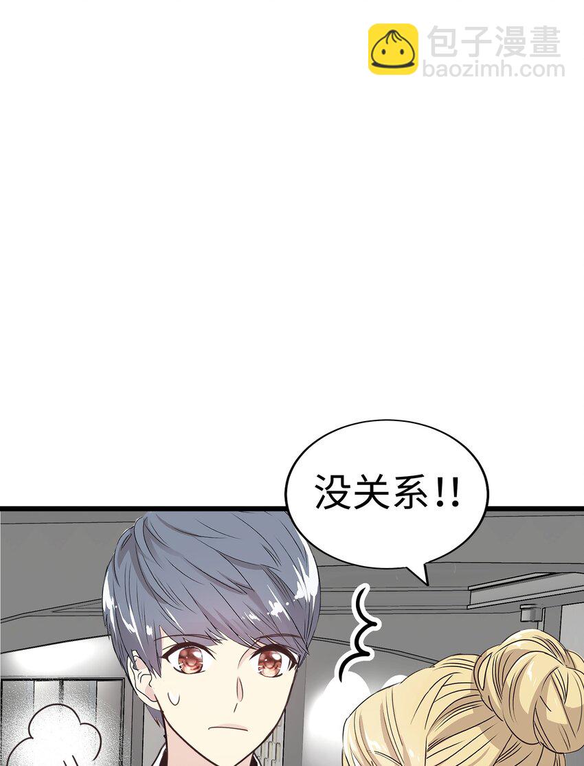 18 我也是站在你这边的33