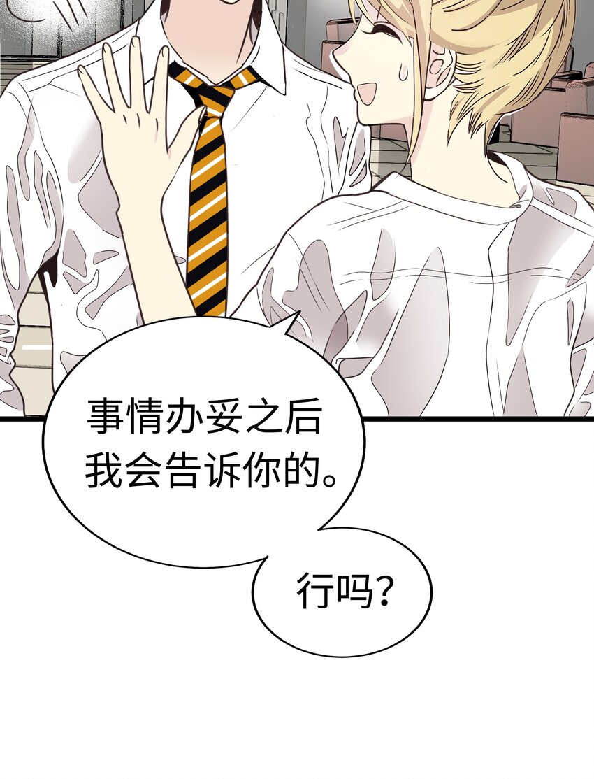 18 我也是站在你这边的34