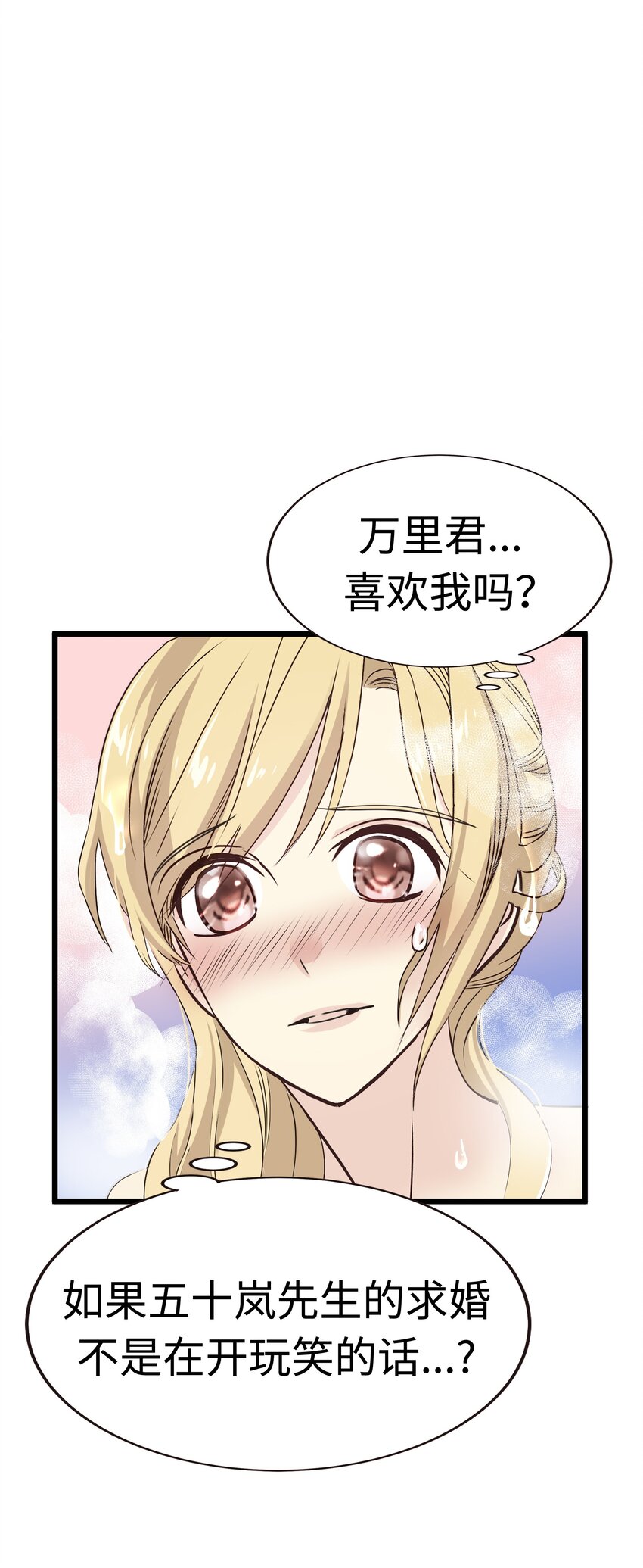 18 我也是站在你这边的55