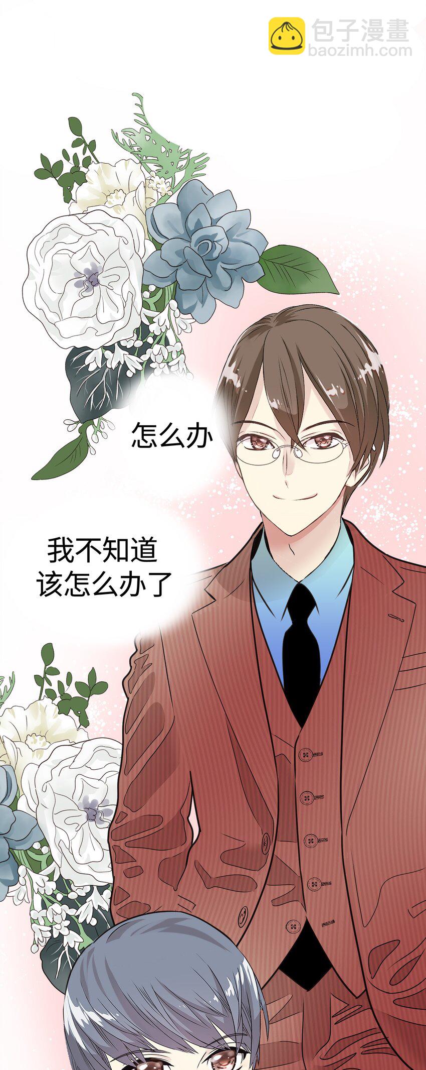 18 我也是站在你这边的58