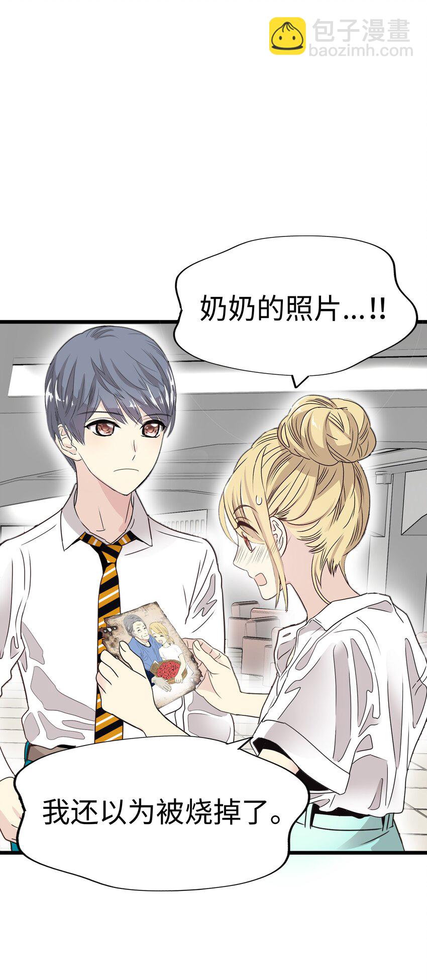 18 我也是站在你这边的6
