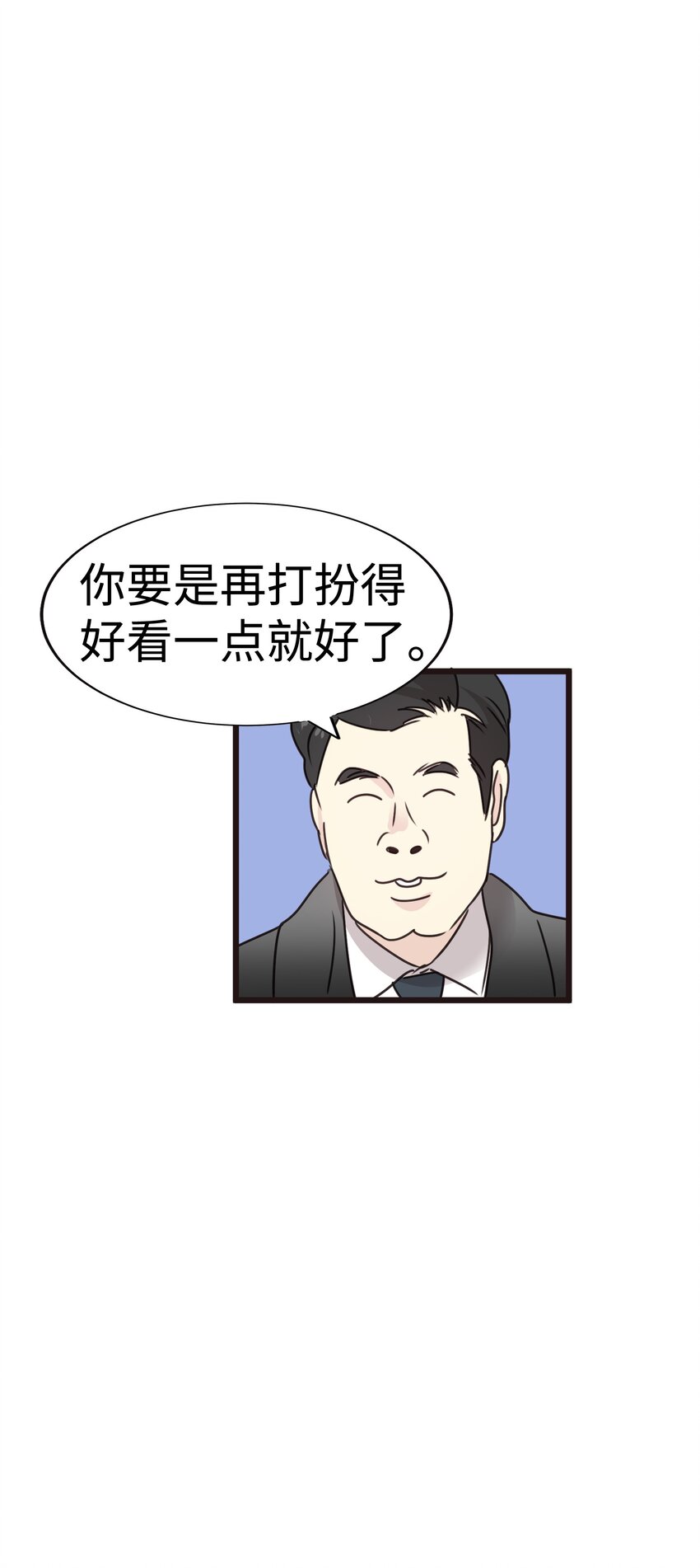 18 我也是站在你这边的62