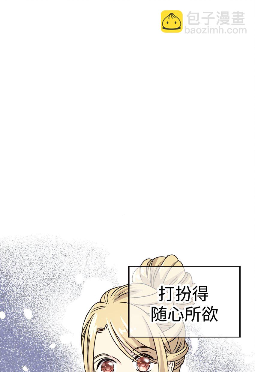 18 我也是站在你这边的64