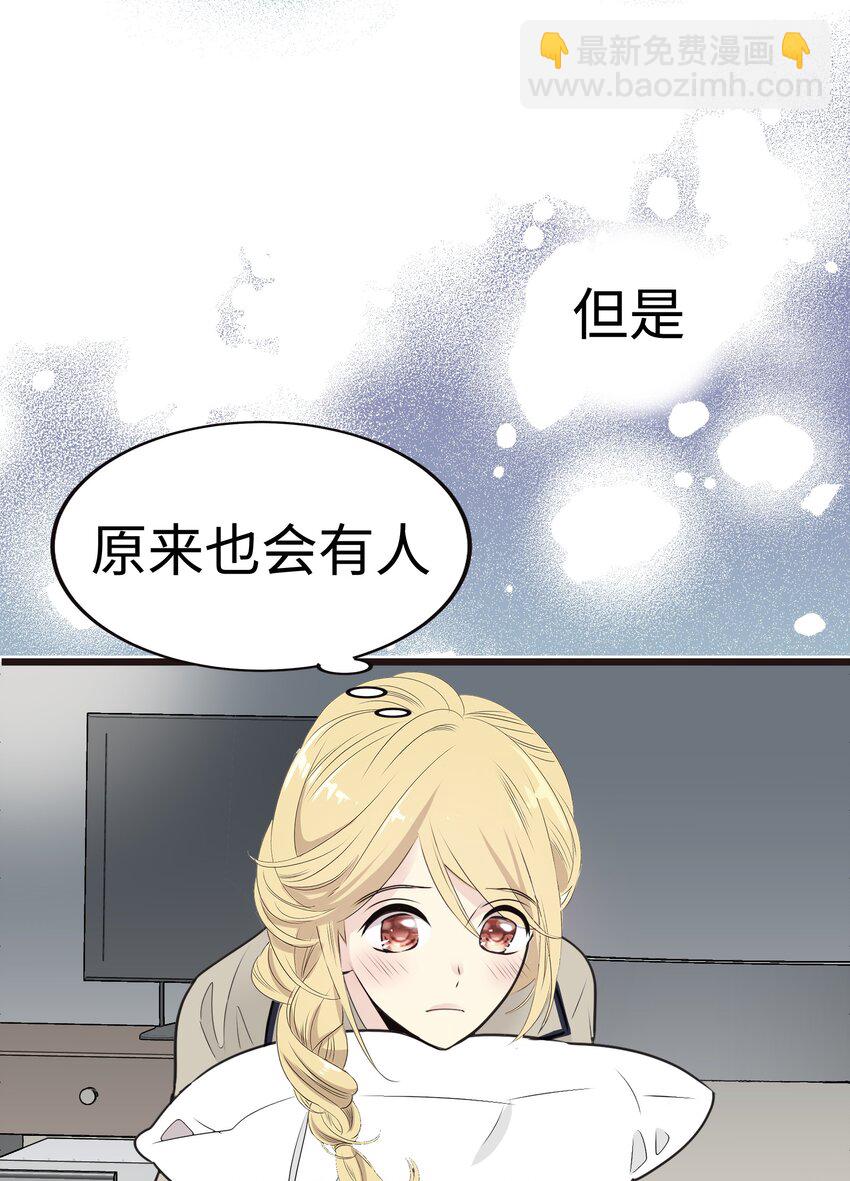 18 我也是站在你这边的67