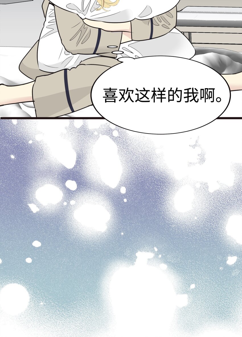 18 我也是站在你这边的68
