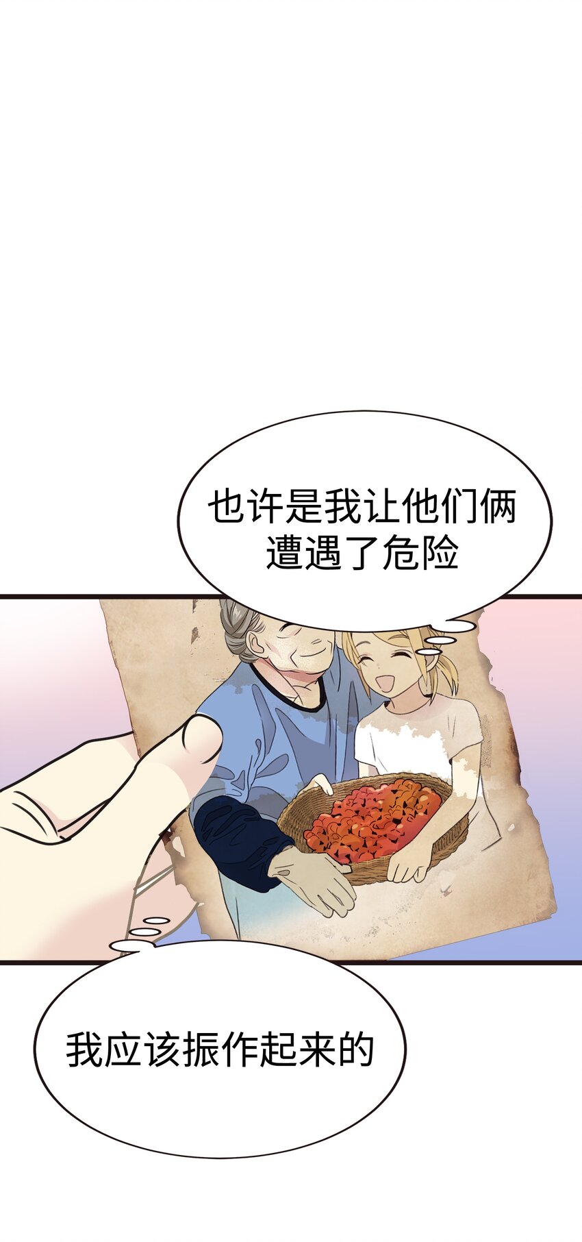 18 我也是站在你这边的73