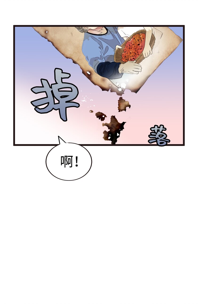 18 我也是站在你这边的75