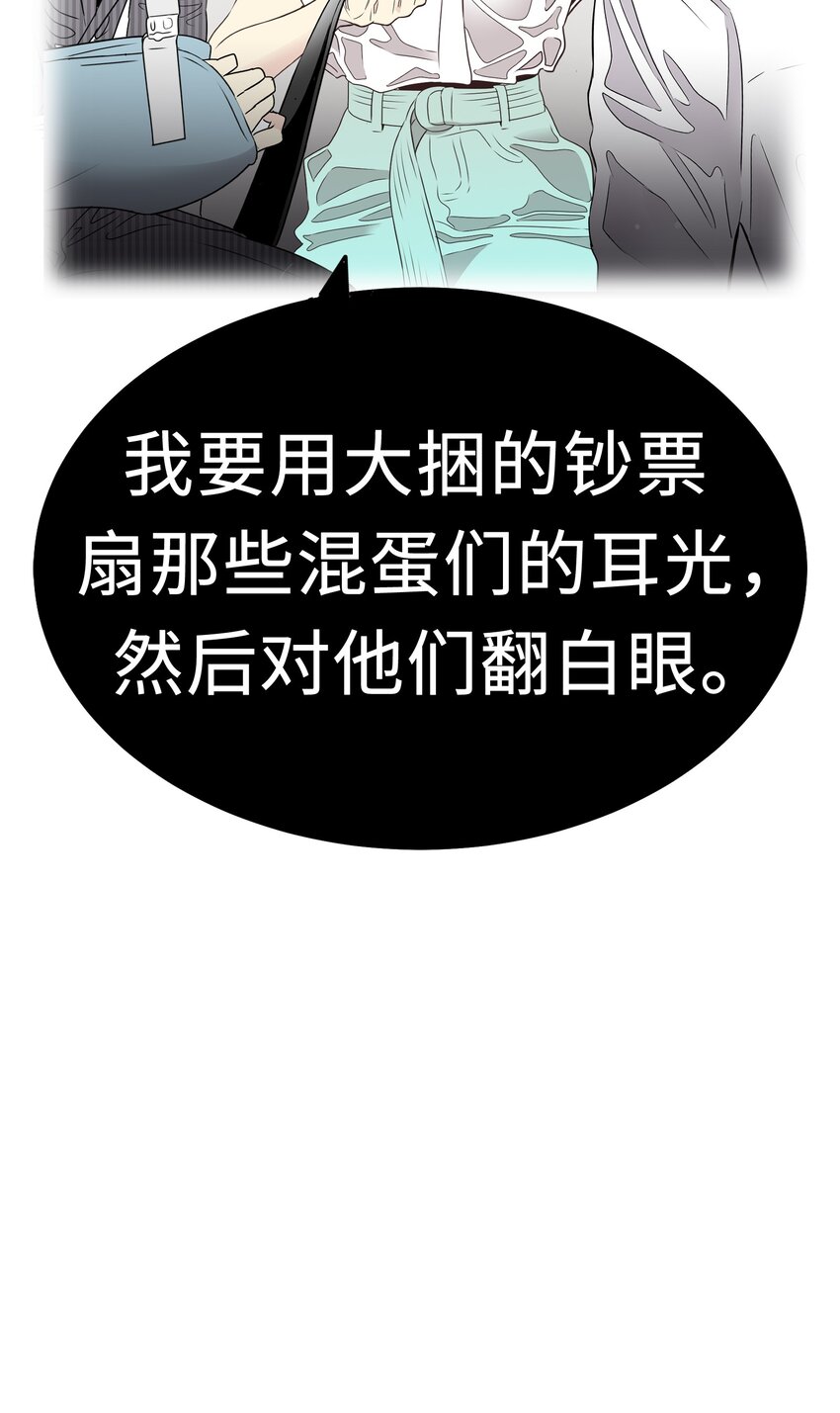 18 我也是站在你这边的78