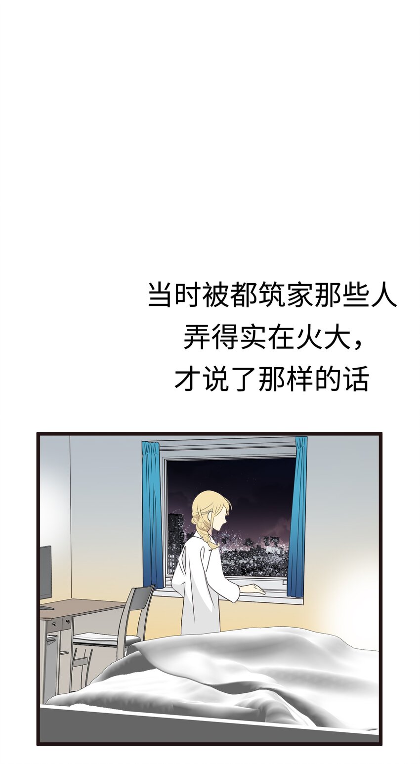 18 我也是站在你这边的79