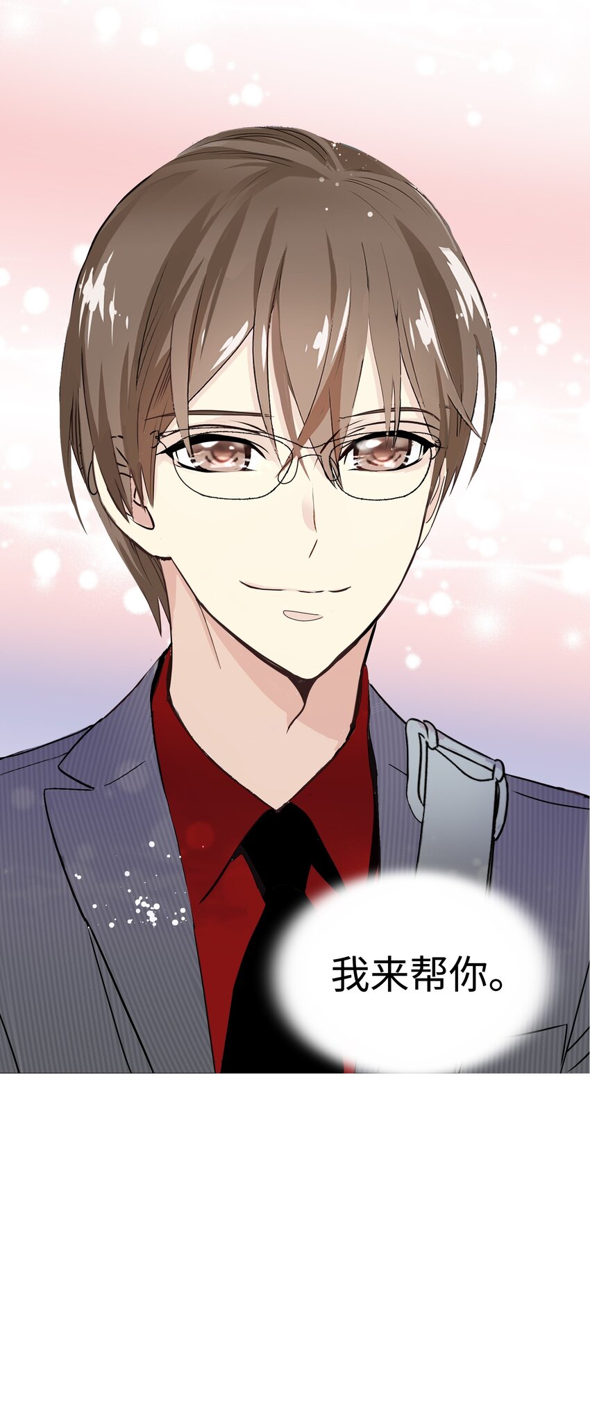 18 我也是站在你这边的81