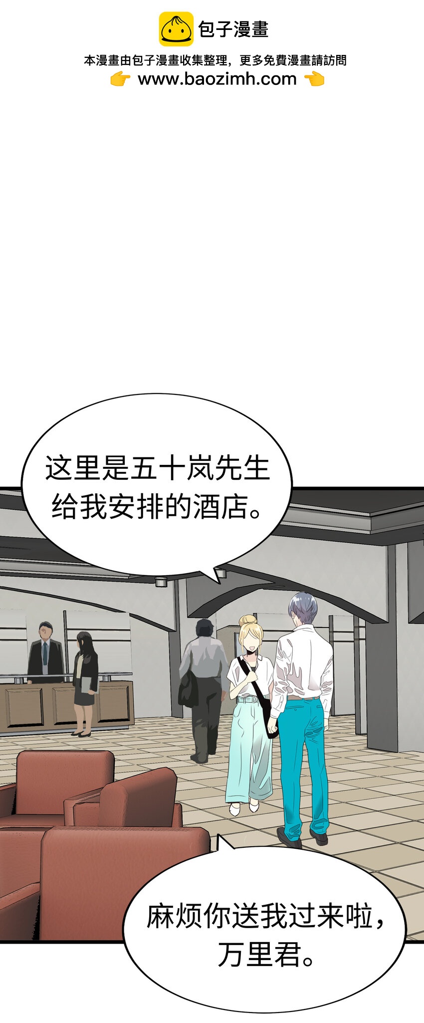 19 决战前夕！1