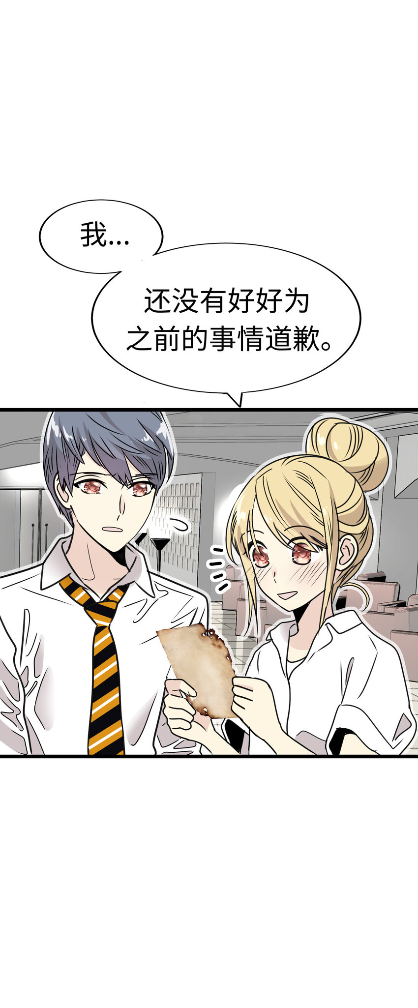 19 决战前夕！10