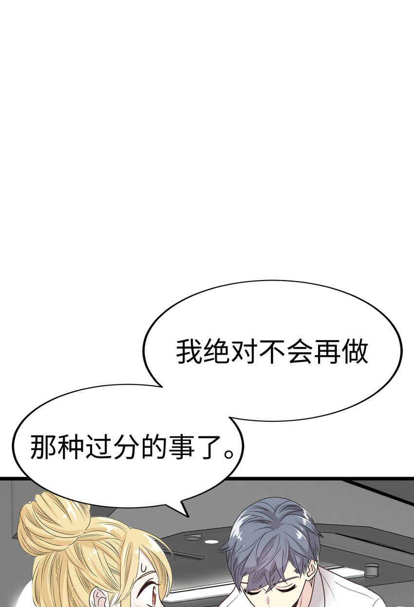 19 决战前夕！12