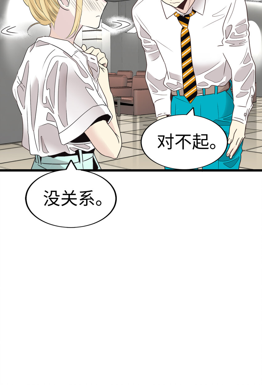19 决战前夕！13