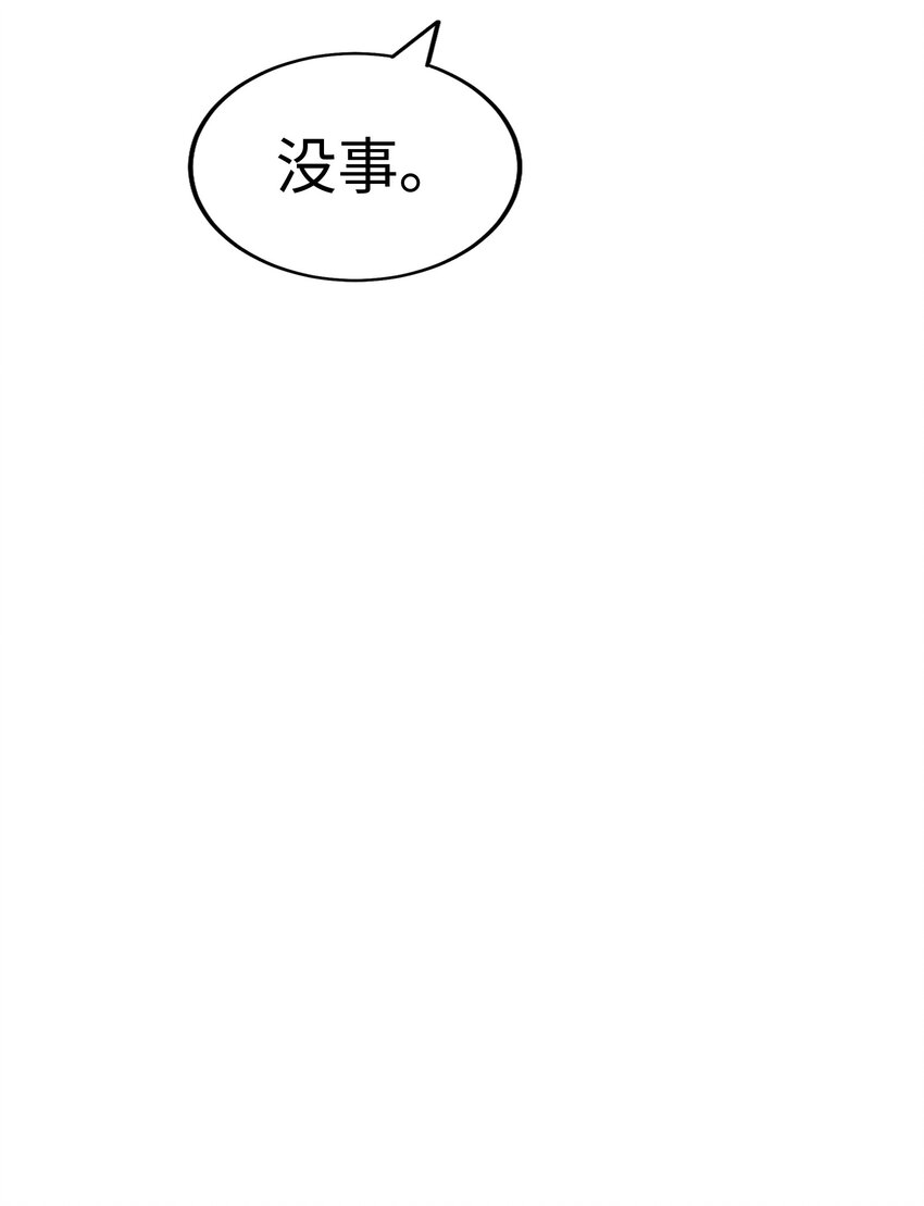 19 决战前夕！2