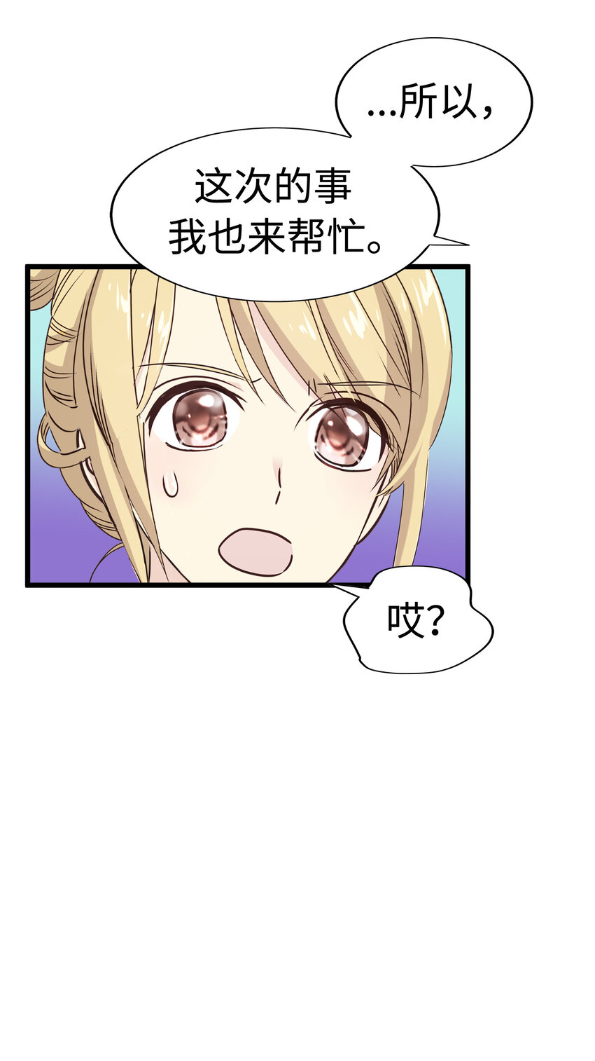 19 决战前夕！21