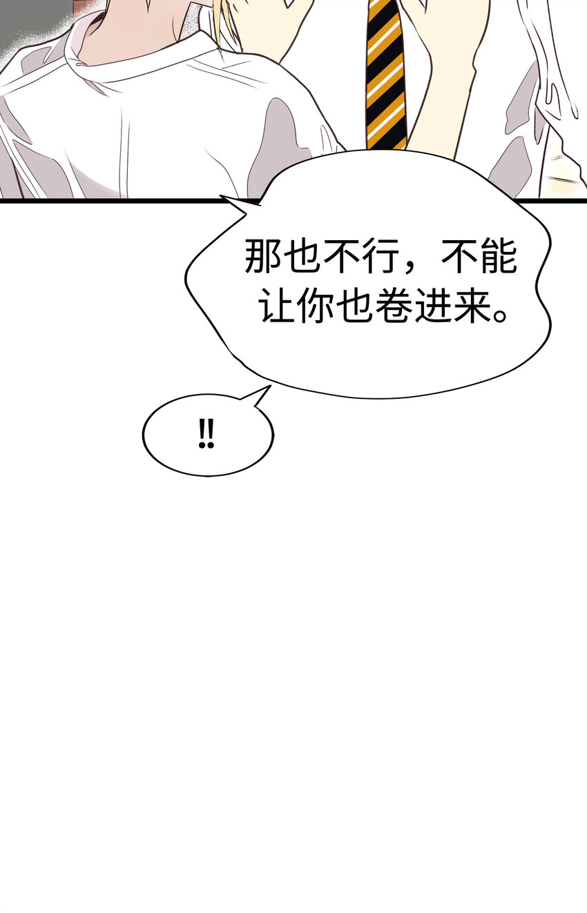 19 决战前夕！23